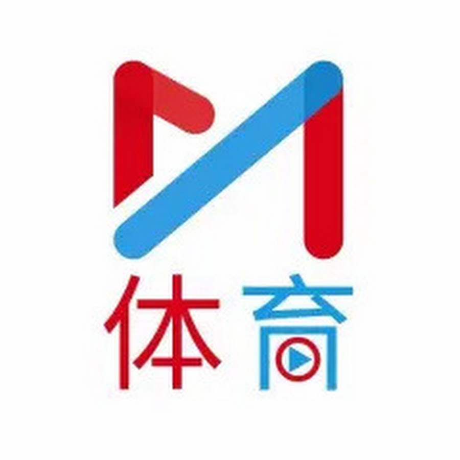 咪咕体育 - 咪咕体育直播 - 来咪咕视频，远离无趣生活